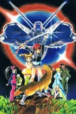Poster anime Shin Hakkenden Sub Indo