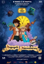 Тайна Сухаревой башни poster
