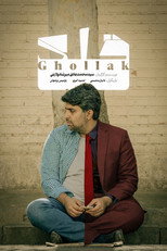 Ghollak poster