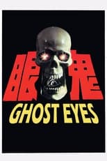 Poster for Ghost Eyes