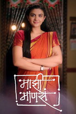 Majhi Manasa (2022)