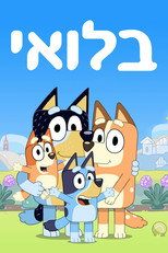 עונה 4