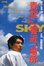 Poster for The Nearest Place to the Sky