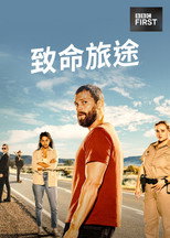 旅人