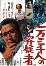 Poster for A Thousand Suspects