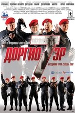 Concuss 7 men poster movie