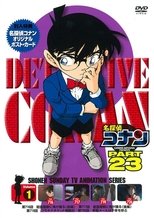 Season 23