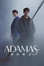 Poster di Adamas