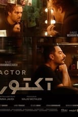 Poster for The Actor