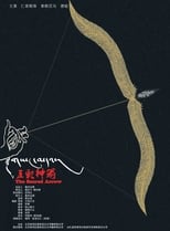 Poster for The Sacred Arrow