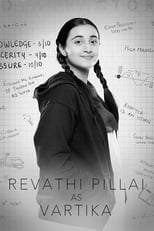 Poster van Revathi Pillai