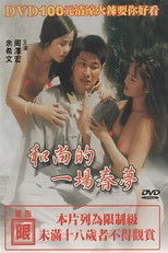 A Spring Dream of a Monk