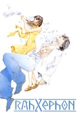 Poster for RahXephon Season 1