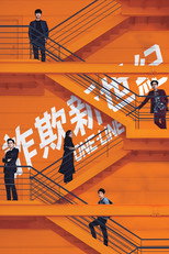 一条龙
