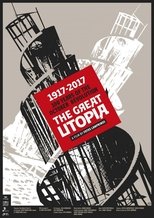 The Great Utopia