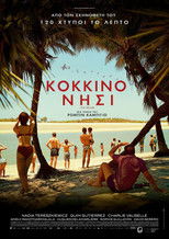 Κόκκινο Νησί