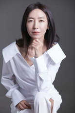 Pang Eun-jin