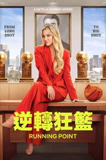 第 1 季