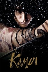 Poster for Kamui 