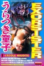 Exorsister poster