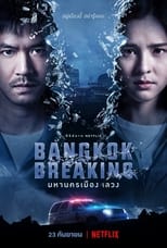 Poster di Bangkok Breaking