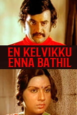 Poster for En Kelvikku Enna Bathil