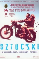 Штучки (2007)