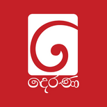 TV Derana