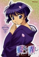 Poster for Ai Yori Aoshi Season 1