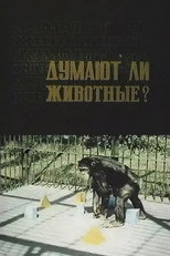 Do Animals Think? (1970)