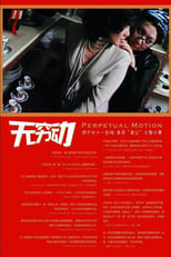 Poster for Perpetual Motion