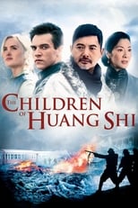 Poster for The Children of Huang Shi 