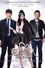 Diamond Lover (Special Cut) poster