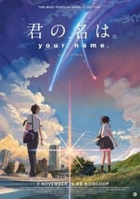 Your Name