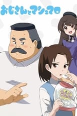 Ojisan and Marshmallow