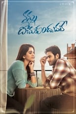 Poster for Nannu Dochukunduvate