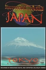 Poster di Discoveries...Asia Japan: Tokyo & Central Honshu Island