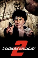 Poster for Police Story 2