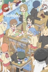 Poster for Nichijou: My Ordinary Life