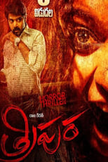 Poster for Tripura