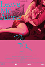 Poster for Leave Me Alone