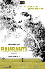 Опудало (2015)