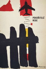 Им покоряется небо