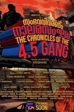 The Chronicles of the 4.5 Gang poster