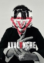 Poster for Avalanche Season 1