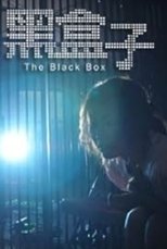 The Black Box poster movie