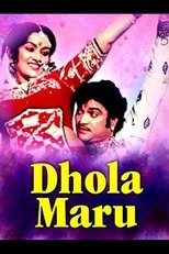 Poster for Dhola Maru