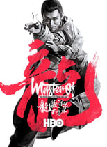 Image Master of the White Crane Fist Wong Yan-lam (2019) กำปั้นหยานหยานลำ นกกระเรียน