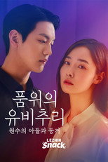 Season 1 Poster