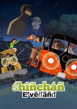 Watch Crayon Shin-chan: Everland (2025)